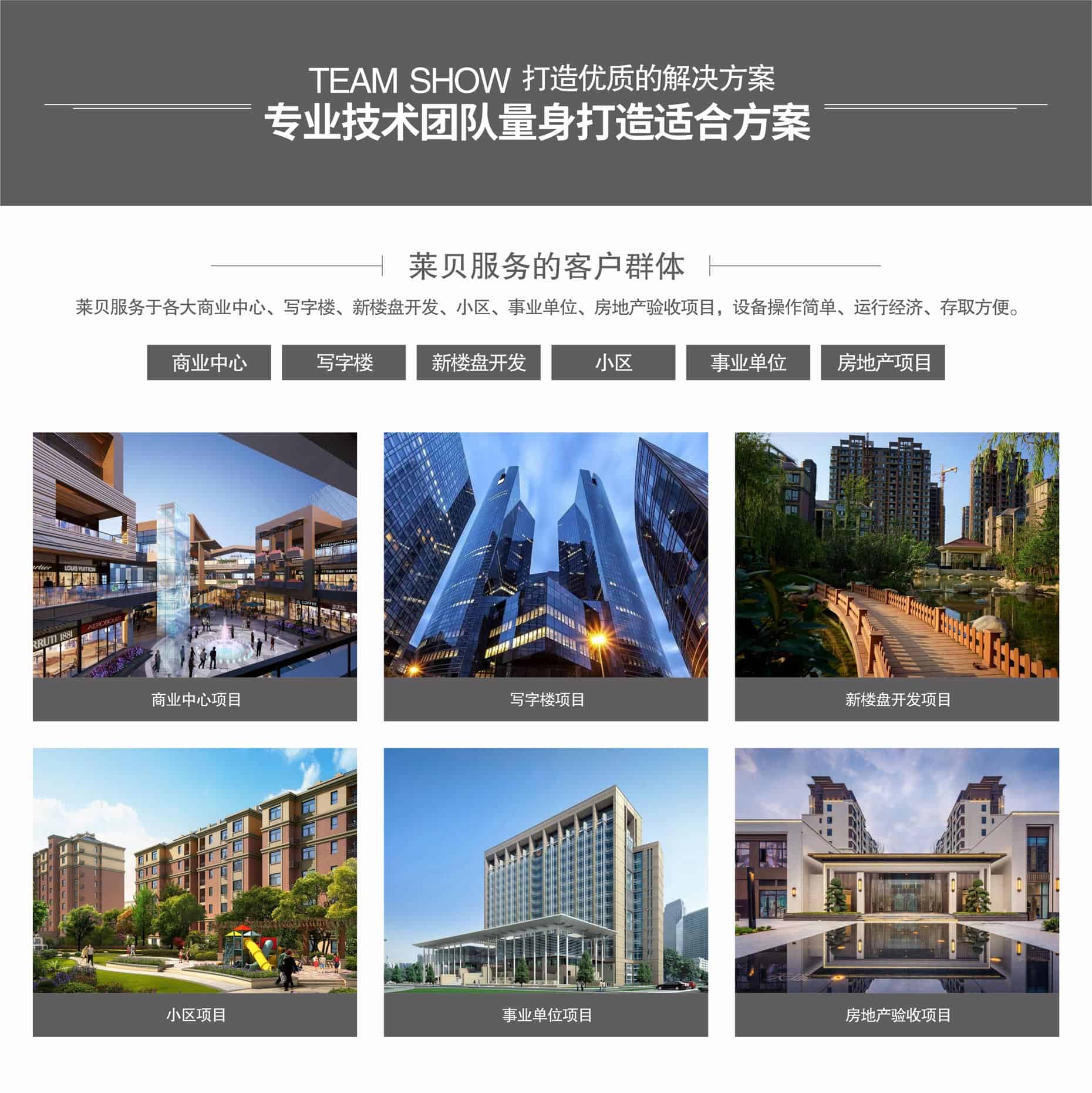 四柱式立体车库停车设备安装ng28南宫服务群体