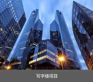 重列穿越PSH2二层升降横移机械式立体车库写字楼项目